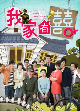 抱起来猛干，旁边还有男的拍摄[1v/465mb][度盘]